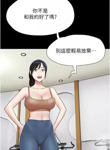 Page 916 of 韶恩 1-101 - preview thumbnail