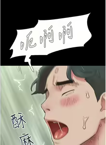 Page 92 of 韶恩 1-101 - preview thumbnail