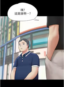 Page 922 of 韶恩 1-101 - preview thumbnail