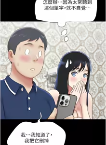 Page 934 of 韶恩 1-101 - preview thumbnail