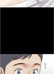 Page 938 of 韶恩 1-101 - preview thumbnail