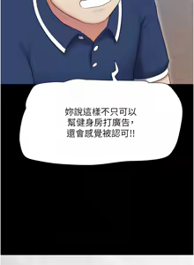 Page 940 of 韶恩 1-101 - preview thumbnail
