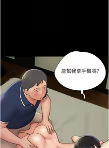Page 948 of 韶恩 1-101 - preview thumbnail