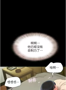 Page 953 of 韶恩 1-101 - preview thumbnail