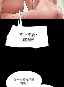 Page 955 of 韶恩 1-101 - preview thumbnail