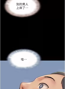 Page 956 of 韶恩 1-101 - preview thumbnail