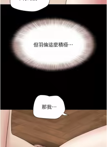 Page 964 of 韶恩 1-101 - preview thumbnail