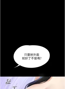 Page 965 of 韶恩 1-101 - preview thumbnail