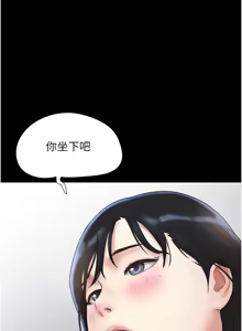 Page 967 of 韶恩 1-101 - preview thumbnail