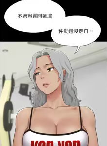 Page 969 of 韶恩 1-101 - preview thumbnail