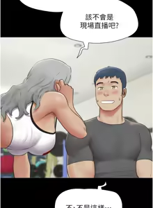 Page 970 of 韶恩 1-101 - preview thumbnail
