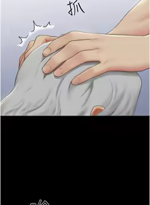 Page 971 of 韶恩 1-101 - preview thumbnail