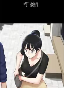 Page 985 of 韶恩 1-101 - preview thumbnail