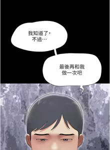 Page 987 of 韶恩 1-101 - preview thumbnail
