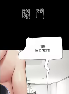 Page 988 of 韶恩 1-101 - preview thumbnail