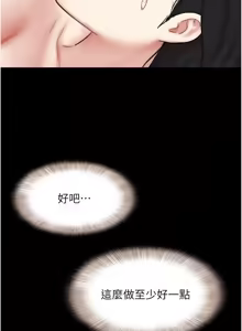 Page 995 of 韶恩 1-101 - preview thumbnail