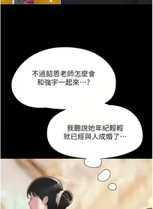 Page 10 of 韶恩 1-101 - preview thumbnail