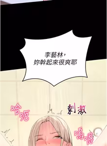 Page 1001 of 拜脱拜脱App |  拜脫拜脫App 1-65 END - preview thumbnail