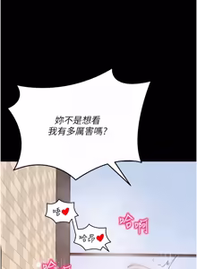 Page 1002 of 拜脱拜脱App |  拜脫拜脫App 1-65 END - preview thumbnail