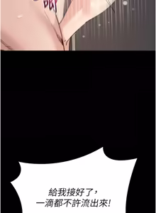 Page 1003 of 拜脱拜脱App |  拜脫拜脫App 1-65 END - preview thumbnail