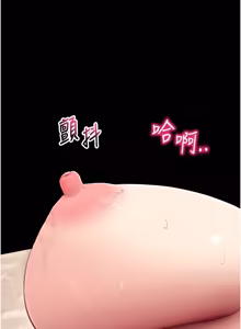 Page 1005 of 拜脱拜脱App |  拜脫拜脫App 1-65 END - preview thumbnail
