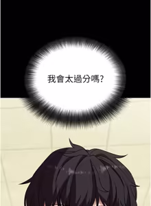 Page 1006 of 拜脱拜脱App |  拜脫拜脫App 1-65 END - preview thumbnail