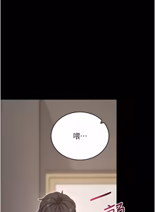 Page 1007 of 拜脱拜脱App |  拜脫拜脫App 1-65 END - preview thumbnail