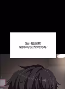 Page 1009 of 拜脱拜脱App |  拜脫拜脫App 1-65 END - preview thumbnail