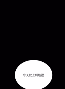 Page 1010 of 拜脱拜脱App |  拜脫拜脫App 1-65 END - preview thumbnail