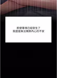 Page 1011 of 拜脱拜脱App |  拜脫拜脫App 1-65 END - preview thumbnail