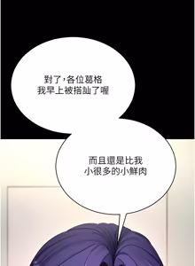 Page 1017 of 拜脱拜脱App |  拜脫拜脫App 1-65 END - preview thumbnail