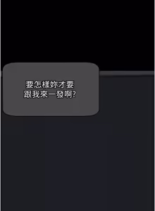 Page 1018 of 拜脱拜脱App |  拜脫拜脫App 1-65 END - preview thumbnail