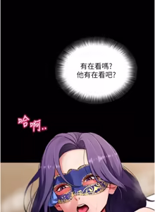 Page 1020 of 拜脱拜脱App |  拜脫拜脫App 1-65 END - preview thumbnail