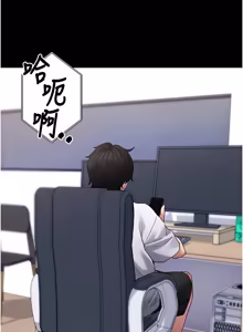 Page 1021 of 拜脱拜脱App |  拜脫拜脫App 1-65 END - preview thumbnail