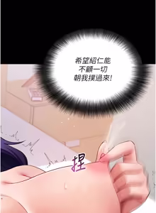 Page 1022 of 拜脱拜脱App |  拜脫拜脫App 1-65 END - preview thumbnail