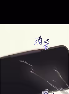 Page 1023 of 拜脱拜脱App |  拜脫拜脫App 1-65 END - preview thumbnail