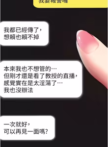 Page 1025 of 拜脱拜脱App |  拜脫拜脫App 1-65 END - preview thumbnail