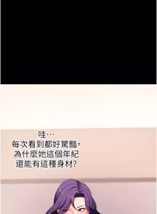 Page 1030 of 拜脱拜脱App |  拜脫拜脫App 1-65 END - preview thumbnail