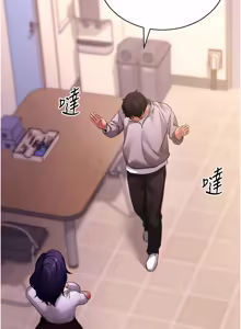 Page 1031 of 拜脱拜脱App |  拜脫拜脫App 1-65 END - preview thumbnail