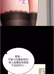 Page 1034 of 拜脱拜脱App |  拜脫拜脫App 1-65 END - preview thumbnail