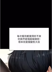 Page 1038 of 拜脱拜脱App |  拜脫拜脫App 1-65 END - preview thumbnail