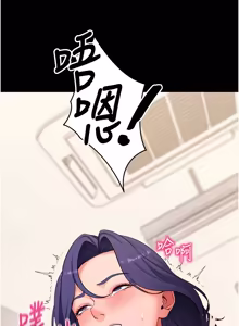 Page 1041 of 拜脱拜脱App |  拜脫拜脫App 1-65 END - preview thumbnail