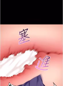 Page 1043 of 拜脱拜脱App |  拜脫拜脫App 1-65 END - preview thumbnail