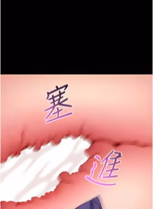 Page 1044 of 拜脱拜脱App |  拜脫拜脫App 1-65 END - preview thumbnail