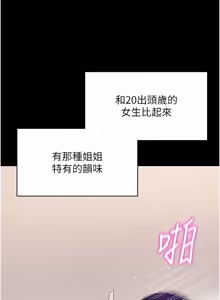 Page 1047 of 拜脱拜脱App |  拜脫拜脫App 1-65 END - preview thumbnail