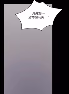Page 1050 of 拜脱拜脱App |  拜脫拜脫App 1-65 END - preview thumbnail