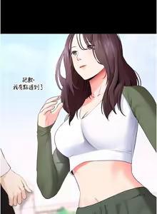 Page 105 of 拜脱拜脱App |  拜脫拜脫App 1-65 END - preview thumbnail