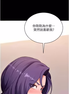 Page 1057 of 拜脱拜脱App |  拜脫拜脫App 1-65 END - preview thumbnail