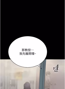 Page 1058 of 拜脱拜脱App |  拜脫拜脫App 1-65 END - preview thumbnail