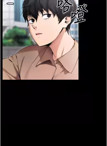 Page 106 of 拜脱拜脱App |  拜脫拜脫App 1-65 END - preview thumbnail